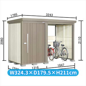 【マラソン対象】タクボ物置 TP/ストックマンプラスアルファ TP-31R15 『物置 屋外 大型 倉庫 小屋 収納庫 diy サイクルポート タイヤ テント 庭 おしゃれ』【追加金額で取付工事可能】 カーボ