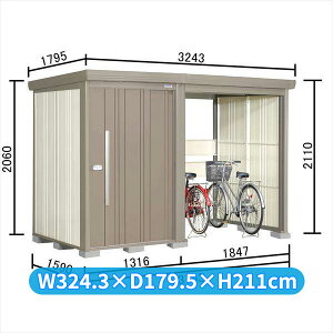 タクボ物置 TP/ストックマンプラスアルファ TP-S31R15 『物置 屋外 大型 倉庫 小屋 収納庫 diy サイクルポート タイヤ テント 庭 おしゃれ』【追加金額で取付工事可能】 カーボンブラウン