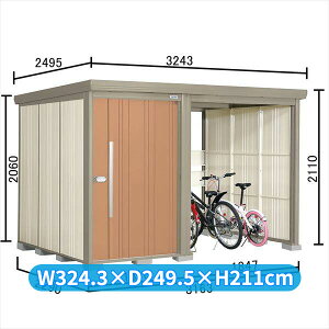 タクボ物置 TP/ストックマンプラスアルファ TP-31R22 『物置 屋外 大型 倉庫 小屋 収納庫 diy サイクルポート タイヤ テント 庭 おしゃれ』【追加金額で取付工事可能】 トロピカルオレンジ