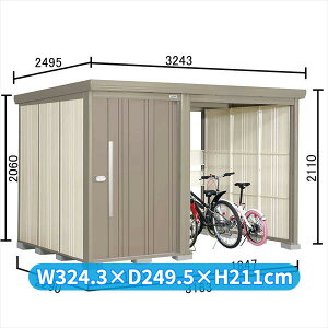 タクボ物置 TP/ストックマンプラスアルファ TP-S31R22 『物置 屋外 大型 倉庫 小屋 収納庫 diy サイクルポート タイヤ テント 庭 おしゃれ』【追加金額で取付工事可能】 カーボンブラウン