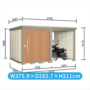 タクボ物置 TP/ストックマンプラスアルファ TP-SZ37R26 『物置 屋外 大型 倉庫 小屋 収納庫 diy サイクルポート タイヤ テント 庭 おしゃれ』【追加金額で取付工事可能】 トロピカルオレンジ