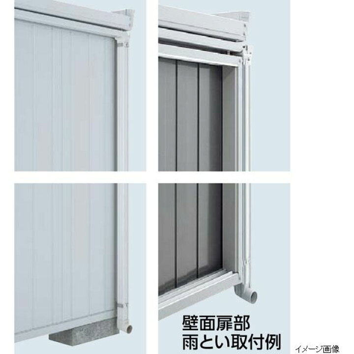 楽天市場 単品購入価格 イナバ物置 Fs型 雨とい 間口2740ｍｍ用 スタンダード用 お持ちの本体の型番をお知らせください エクステリアのキロ楽天市場支店