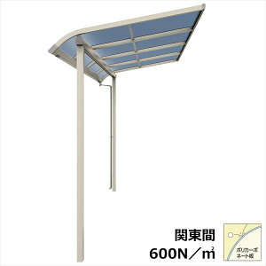 【送料無料】YKKAP テラス屋根 ソラリア 壁付納まり 積雪20cm 柱奥行移動タイプ 関東間 2間 × 10尺 アール型 一般ポリカ屋根 標準柱 単体 上から施工『 テラス バルコニー ベランダ 雨よけ 物干
