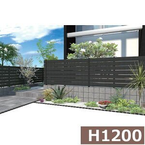 グローベン フェンス プラドワン コミコミセット ジョイントあり仕様 W2000×H1130(7段) 板隙間10mm 『目隠しフェンス 部材 樹脂 DIY』