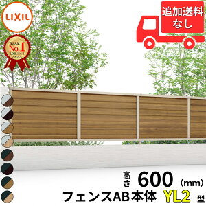 y}\Ώہzylz tFX ډB LIXIL tFXAB YL2^ T-6 H600 60cm {̂̂ A~`+ؒF(bsO`ސF)wNV  iq O A~  diy   