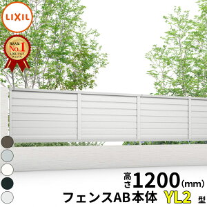 y}\Ώہz yr[ŕۏ؉z tFX ډB LIXIL tFXAB YL2^ T-12 H1200 120cm r[ŕۏ؉̂ A~`ސFwNV  iq O A~  diy   