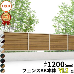 yyVSSԒP2{zy{́z tFX ډB LIXIL tFXAB YL2^ T-12 H1200 120cm {̂̂ A~`+ؒF(bsO`ސF)wNV  iq O A~  diy    