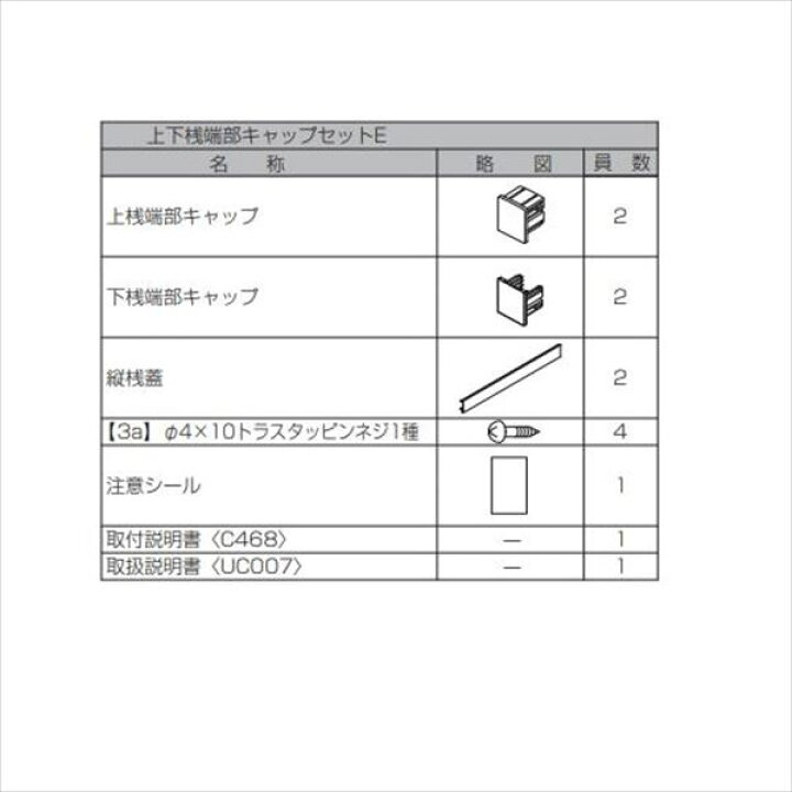 楽天市場】リクシル フェンスAB オプション YL3型 T-10 端部キャップセットE(1セット) 『アルミフェンス 柵』 : エクステリアのキロ楽天市場支店 楽天市場】リクシル フェンスAB オプション YL3型 T-10 端部キャップセットE(1セット) 『アルミフェンス 柵』 : エクステリアのキロ楽天市場支店