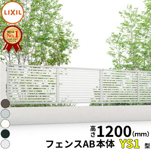 y}\Ώہz yr[ŕۏ؉z tFX ډB LIXIL tFXAB YS1^ T-12 H1200 120cm r[ŕۏ؉̂ A~`ސFwNV  iq O A~  diy   