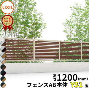 yr[ŕۏ؉z tFX ډB LIXIL tFXAB YS1^ T-12 H1200 120cm r[ŕۏ؉̂ A~`+ؒF(bsO`ސF)wNV  iq O A~  diy 