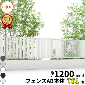 y}\Ώہz yr[ŕۏ؉z tFX ډB LIXIL tFXAB TS1^ T-12 H1200 120cm r[ŕۏ؉̂ A~`ސFwNV  iq O A~  diy  