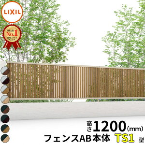 yr[ŕۏ؉z tFX ډB LIXIL tFXAB TS1^ T-12 H1200 120cm r[ŕۏ؉̂ A~`+ؒF(bsO`ސF)wNV  iq O A~  diy 