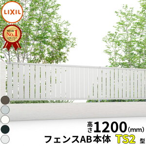 yr[ŕۏ؉z tFX ډB LIXIL tFXAB TS2^ T-12 H1200 120cm {̂̂ A~`ސFwNV  iq O A~  diy    悯 E O\ K[fx