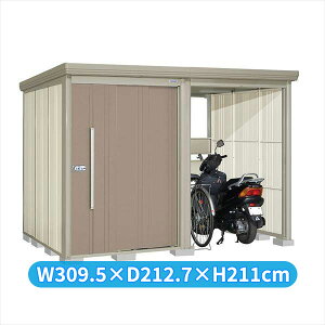 タクボ物置 TP/ストックマンプラスアルファ TP-3019 一般型 『物置 屋外 大型 倉庫 小屋 収納庫 diy サイクルポート タイヤ テント 庭 おしゃれ』【追加金額で取付工事可能】 カーボンブラウン
