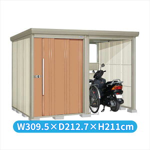 タクボ物置 TP/ストックマンプラスアルファ TP-Z3019 一般型 『物置 屋外 大型 倉庫 小屋 収納庫 diy サイクルポート タイヤ テント 庭 おしゃれ』【追加金額で取付工事可能】 トロピカルオレ