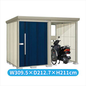 タクボ物置 TP/ストックマンプラスアルファ TP-S3019 多雪型 『物置 屋外 大型 倉庫 小屋 収納庫 diy サイクルポート タイヤ テント 庭 おしゃれ』【追加金額で取付工事可能】 ディープブルー