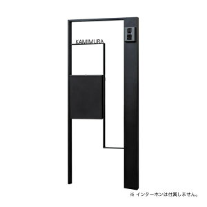 機能門柱 シンプルの人気商品 通販 価格比較 価格 Com 機能門柱 シンプルの人気商品 通販 価格比較 価格 Com