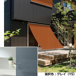 シャッター シェードの人気商品 通販 価格比較 価格 Com