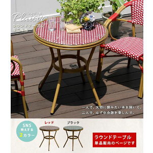 SX^C Ehe[uPi̔uvW[v ubN PLS-R70-BLK