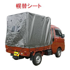 楽天市場 ハイゼットジャンボ 荷台 寸法の通販