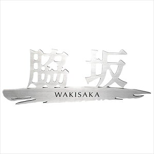 ZNtg ؕ n܂蕶 XPF-11 2܂ w\D TC ˌx