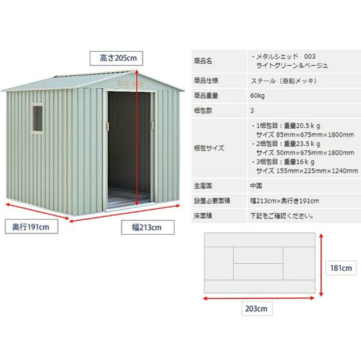 法人様送料無料 個人地域限定送料無料 メタルシェッド 物置小屋 ダークグレー ホワイト 約3畳 収納庫 DIY 人気が高い 法人様送料無料 個人地域限定送料無料 メタルシェッド 物置小屋 ダークグレー ホワイト 約3畳 収納庫 DIY 人気が高い