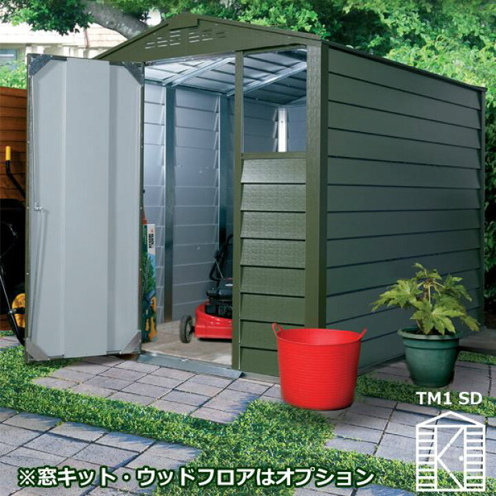 楽天市場 ガーデナップ メタルシェッド Tm１ Tm1sd アペックスルーフ 物置 シングルドア おしゃれ 物置小屋 屋外 自転車の収納にもおすすめ オリーブグリーン エクステリアのキロ楽天市場支店