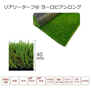 O[tB[h@A[^[t [sA 40mm@2m×5m@RET40FR-2-5ERP A Ő [