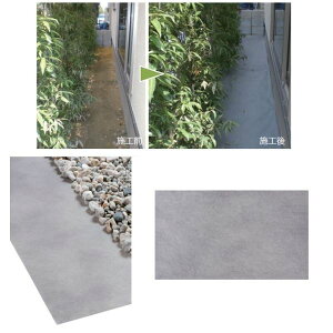 r[CtGX Zp[gEV[g 1m×50m@@#276083@@h/V[g