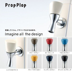 ミズタニバルブ工業 FAUCET 陶器水栓 蛇口 ハンドルカラー:ヴァーベナイエロー K13-41VY 『水栓柱・立水栓 屋外用』