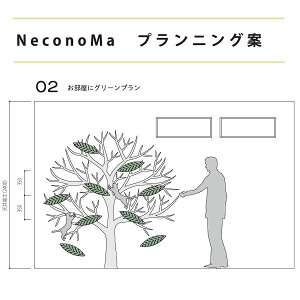 Jcf NeconoMa-lRm}-@ɃO[v@LbgVFt@ݒuɂ12mmȏ̍KvłBw JcfA[LebN x