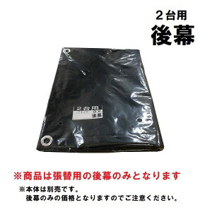 čH TCNnEXIvV 2p-֖ (㖋̂) BK {͕̂t܂