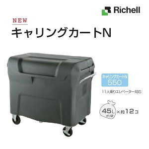 b`F LOJ[gN 550S 150ӃTCgLX^[tw S~ J[g LX^[t Uh~ Qbh~ Ap[g }V  x