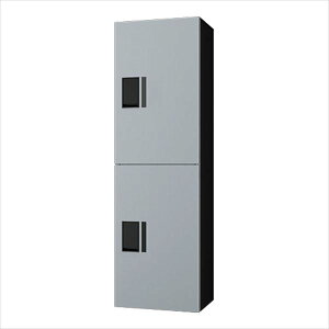 ナスタ プチ宅unit 集合住宅向け宅配ボックス 本体 前入前出/機械式 1200×360×316 KS-TL01R02A-SK ※捺印は付属しておりません シルバー×ブラック