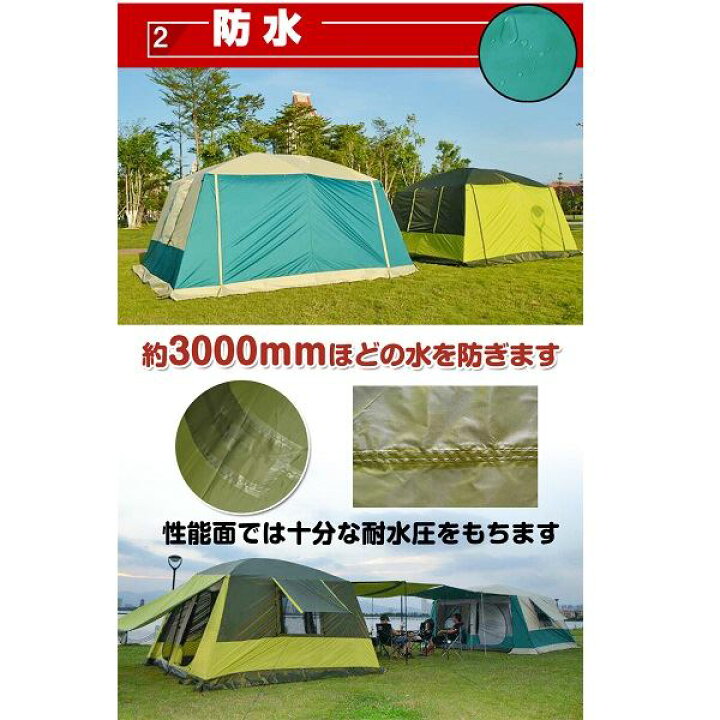 楽天市場】Hill Stone(ヒルストーン) ツールームテント 8〜12人用 