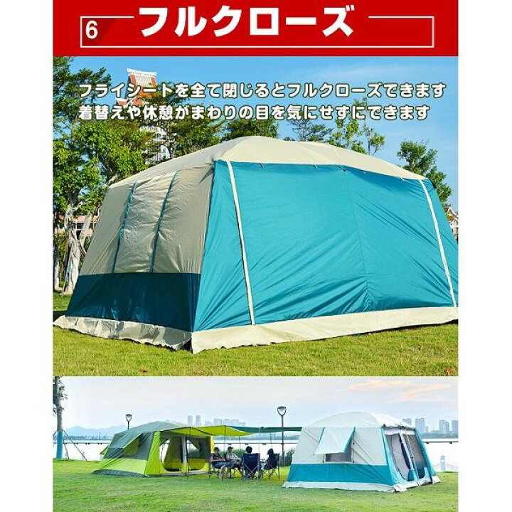 楽天市場】Hill Stone(ヒルストーン) ツールームテント 8〜12人用 
