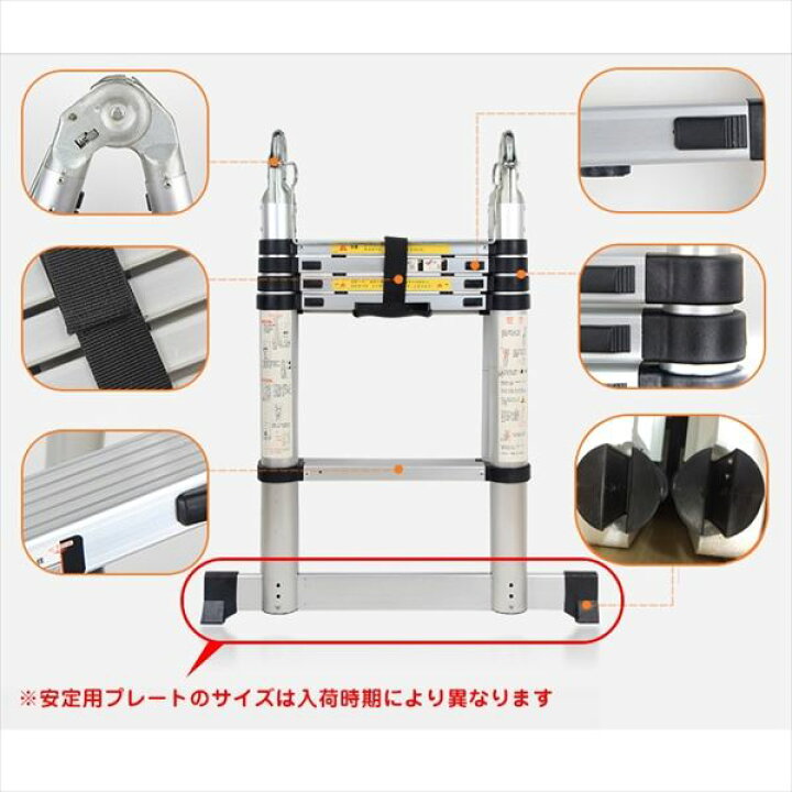 楽天市場】Hill Stone(ヒルストーン) 伸縮性はしご兼脚立 3.8m zk060 