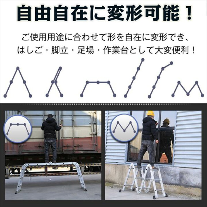 楽天市場】Hill Stone(ヒルストーン) 多機能はしご 5.7m ny357  