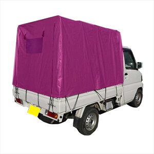 【Higood 送料無料】軽トラック 軽トラ 幌 軽トラ幌 交換用/替えシートのみ 荷台幌 軽トラック用幌セット 荷台シートのみ 横扉跳ね上げ式 巻き上げ式 角型構造 窓付き 大空間 PE材質 防水 耐UV 防風 丈夫 安全 便利 通用 シルバーグレー色 182x137x120cm Amazon | 軽トラック 軽トラ 幌 軽トラ幌 交換用/替えシートのみ 荷台幌 軽トラック用幌セット 荷台シートのみ 横扉跳ね上げ式 巻き上げ式  角型構造 窓付き 大空間 PE材質 防水 耐UV 防風 丈夫 安全 便利 通用 シルバーグレー色 182x137x120cm | 幌・サントップ |  車 ...