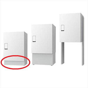 ナスタ 宅配ボックス(BIG) 幅木 100×446×343 KA-TLT450-SH100-L ライトグレー