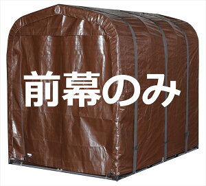 čH FARM GAREGE OZbg SH-6BSp wrj[nEX hHƁx