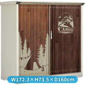 タクボ物置 アルテグラフィカ ペインタ P-176BF 標準屋根 全面棚タイプ 全面棚タイプ 『追加金額で工事可能』 『物置 屋外 小型 スリム 倉庫 収納庫 小屋 diy キット 組み立て タイヤ 棚付き 庭