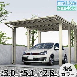 yLy[Ώۏizyî݁zJ[|[g 1p YKKAP YKK Gt[W 3000^Cv 51-30L nCO MՒf|J wԌ K[W ϐ100cm̋xxw J[|[g Ԍ K[W 