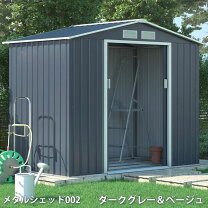 楽天市場】リーベ メタルシェッド 物置小屋 008の通販 