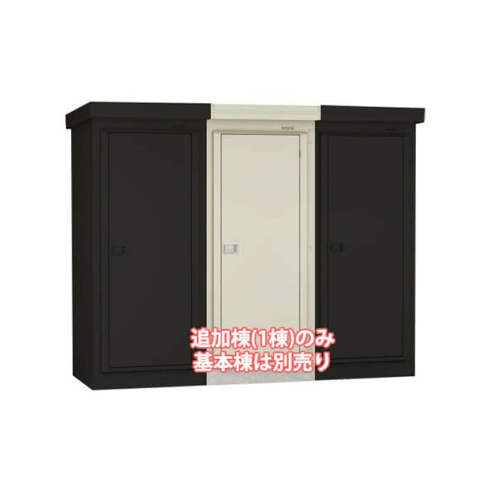 楽天市場】ダイケン 連続物置 DM-KPR C0909 連結型 (豪雪型） ＊追加棟 
