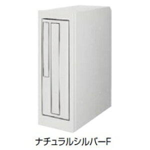 リクシル エクスポスト フラット縦型・壁埋込タイプ(プッシュ錠付) 前入れ前取出し『郵便ポスト』 ナチュラルシルバーF