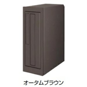 リクシル エクスポスト フラット縦型・壁埋込タイプ(プッシュ錠付) 前入れ前取出し『郵便ポスト』 オータムブラウン