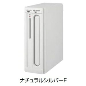 リクシル エクスポスト セキュリティ縦型・側面取付タイプ 前入れ後取出し『郵便ポスト』 ナチュラルシルバーF