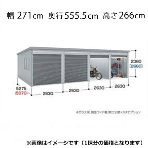 【関東・東海地方限定配送】【送料無料】イナバ物置 GARADIA ガレーディア 連棟用 GRN-2652HL 一般型 標準屋根 1台用 『 車庫 ガレージ 倉庫 シャッター コンテナ カーポート diy キット 自転車 バ