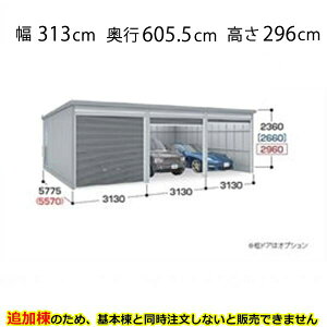 【関東・東海地方限定配送】【送料無料】イナバ物置 GARADIA ガレーディア 連棟用 GRN-3157JL 一般型 標準屋根 追加棟(単体購入不可) 『 車庫 ガレージ 倉庫 シャッター コンテナ カーポート di